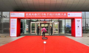 電子設(shè)計(jì)創(chuàng)新大會(huì) 國(guó)家會(huì)議中心...