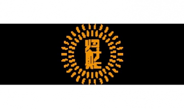 廈門歸于真文化藝術(shù)有限公司全景...