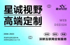 網(wǎng)頁制作、北京網(wǎng)站制作公司、北京網(wǎng)站制作