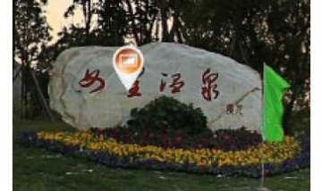 四川省廣元市利州區(qū)工農(nóng)鎮(zhèn)人民政...