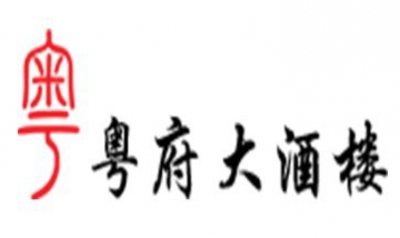 上?；浉惋嬘邢薰救皥D
