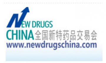 第50屆全國(guó)新特藥品交易會(huì)全景圖