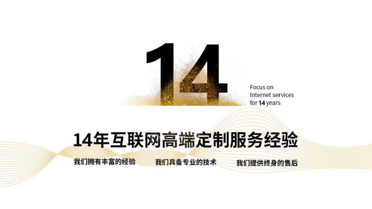 北京網(wǎng)站建設(shè)、北京做網(wǎng)站、北京做網(wǎng)站公司、高端網(wǎng)站建設(shè)