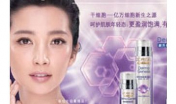 內蒙古萊雅商貿有限公司全景圖