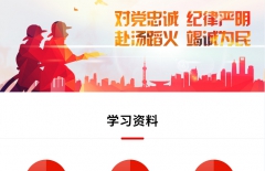 小程序開(kāi)發(fā)、微信小程序開(kāi)發(fā)、政府類(lèi)客戶(hù)