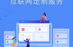 北京網(wǎng)站建設(shè)、北京網(wǎng)絡(luò)公司、星誠(chéng)視野、高端網(wǎng)站建設(shè)、行業(yè)網(wǎng)站建設(shè)