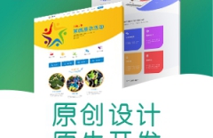 北京企業(yè)網(wǎng)站制作、企業(yè)網(wǎng)站制作