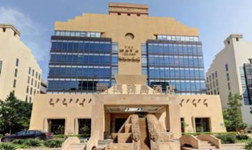 總部基地園區(qū)全景圖