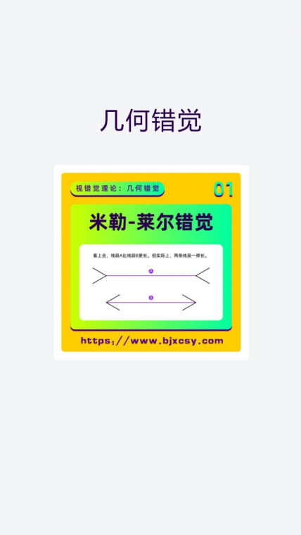 PS設(shè)計(jì)、用戶體驗(yàn)設(shè)計(jì)、設(shè)計(jì)排版