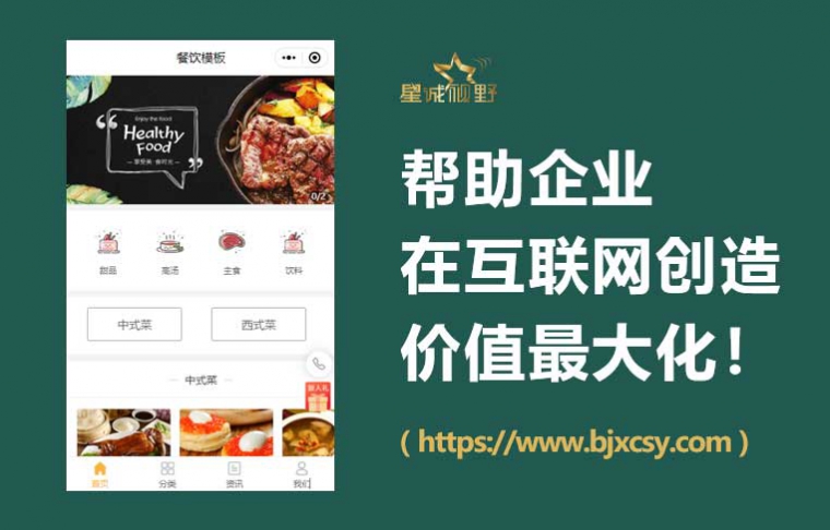 設(shè)計(jì)原則、網(wǎng)站設(shè)計(jì)、北京網(wǎng)頁設(shè)計(jì)公司