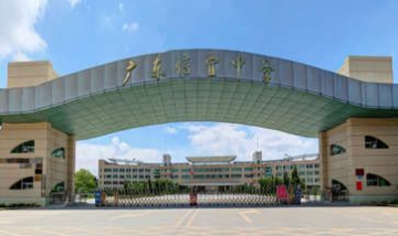 廣東信宜中學(xué)全景圖