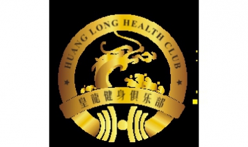 宜昌皇龍健身俱樂(lè)部全景圖