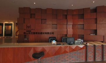 佛山市漢撒雅鉑建材有限公司全景...