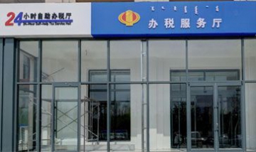 唐宅裝飾公司全景圖