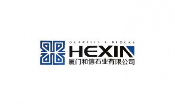 廈門市和信石業(yè)有限公司全景圖