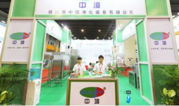 佛山市中境凈化設(shè)備有限公司全景...