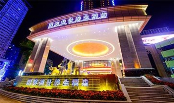 廣西富業(yè)世界資產(chǎn)投資開發(fā)有限公...