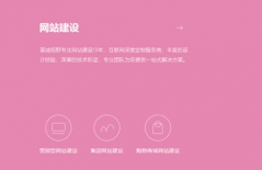 北京網(wǎng)站建設(shè)公司、營(yíng)銷(xiāo)型網(wǎng)站建設(shè)、北京網(wǎng)絡(luò)公司、北京企業(yè)網(wǎng)站建設(shè)