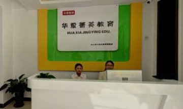 任丘市菁勤家庭服務(wù)有限公司全景...