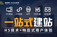 高端網(wǎng)站建設(shè)、高端品牌網(wǎng)站建設(shè)、北京網(wǎng)站開發(fā)