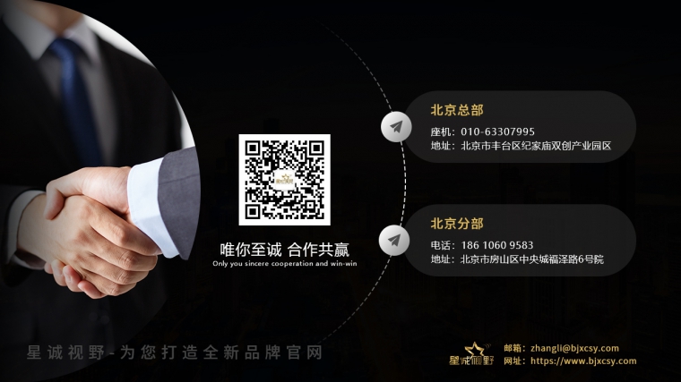 云服務器、網(wǎng)站服務器、服務器