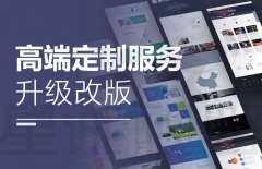 北京網(wǎng)站建設、北京網(wǎng)站建設公司