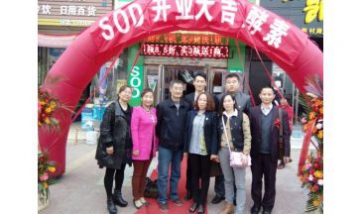 保定市悅航商貿(mào)有限公司全景圖