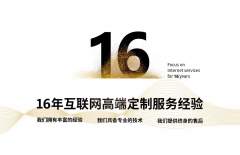 北京網(wǎng)站建設(shè)、星誠視野、網(wǎng)站建設(shè)語言