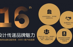 H5設(shè)計、落地頁設(shè)計