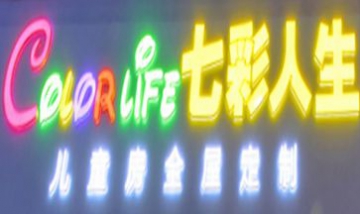 深圳七彩人生家具集團(tuán)有限公司全...