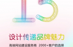 北京網(wǎng)站建設(shè)、網(wǎng)站建設(shè)費(fèi)用