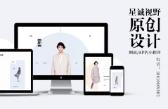 響應(yīng)式網(wǎng)站、響應(yīng)式網(wǎng)站制作