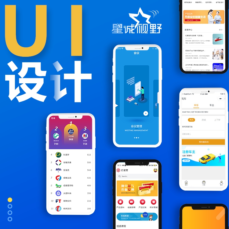 在線教育系統(tǒng)、網校系統(tǒng)開發(fā)、網站功能