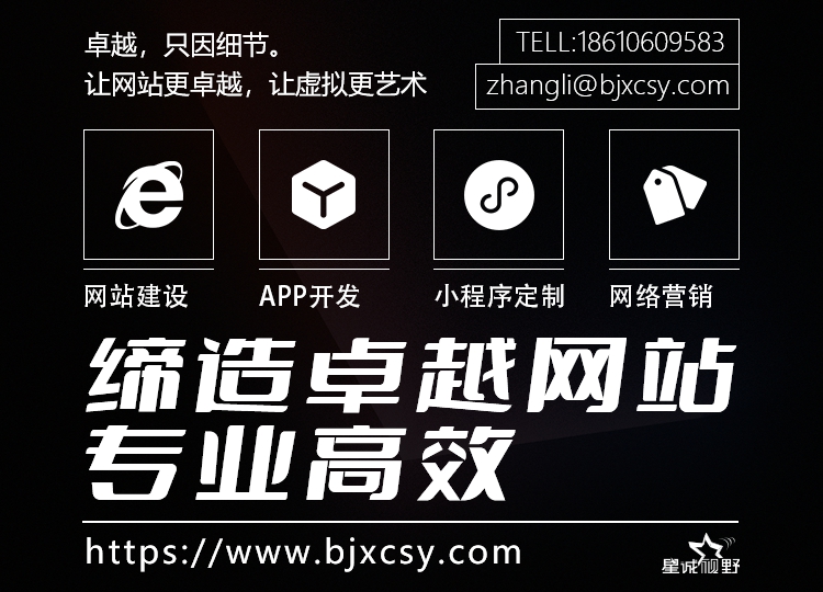 SEO關(guān)鍵詞優(yōu)化、網(wǎng)站排名、提升網(wǎng)站排名