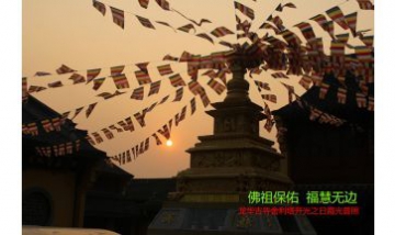 龍華證道全景圖