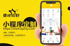 圖書借閱小程序、圖書借閱APP、圖書租賃、小程序開發(fā)的公司、原生APP開發(fā)