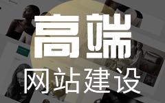 CSS英文字體、英文網(wǎng)站字體、網(wǎng)頁字體