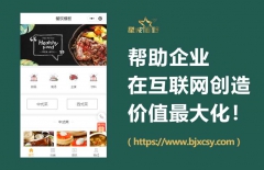 北京網站建設合同、多語言網站建設、企業(yè)網站建設、網站建設