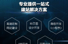 網(wǎng)站權重、網(wǎng)站留存率、網(wǎng)站建設、網(wǎng)站維護