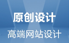 企業(yè)網(wǎng)站開發(fā)、企業(yè)網(wǎng)站建設、企業(yè)網(wǎng)站多少錢