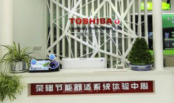 上海榮礎(chǔ)樓宇設(shè)備工程有限公司全...