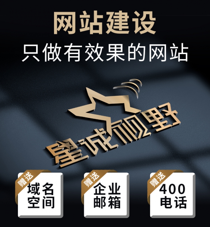 響應(yīng)式網(wǎng)站制作、響應(yīng)式網(wǎng)站、響應(yīng)式網(wǎng)站建設(shè)