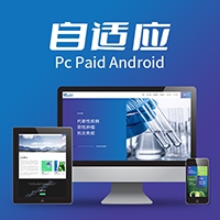 https、網(wǎng)站安全、網(wǎng)站安全等級、網(wǎng)站安全性