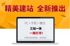 北京網(wǎng)站建設(shè)、北京網(wǎng)站建設(shè)、北京網(wǎng)站制作公司、北京網(wǎng)站制作