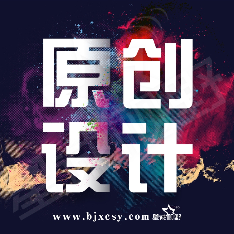 企業(yè)官網(wǎng)、基金會企業(yè)官網(wǎng)、企業(yè)官網(wǎng)網(wǎng)站建設(shè)