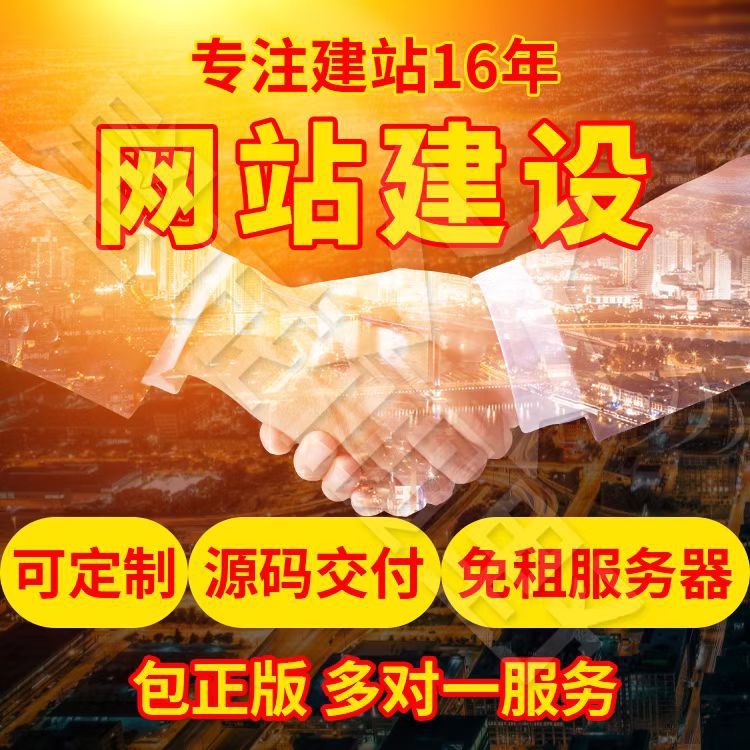 北京做網(wǎng)站、北京做網(wǎng)站公司、北京網(wǎng)站制作