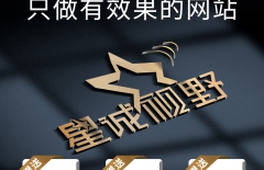 響應(yīng)式網(wǎng)站、響應(yīng)式網(wǎng)站建設(shè)、響應(yīng)式網(wǎng)站制作、響應(yīng)式網(wǎng)站設(shè)計(jì)