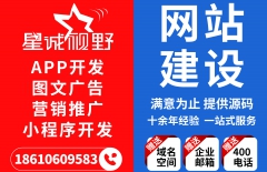 網(wǎng)絡(luò)營銷、網(wǎng)站推廣、百度推廣