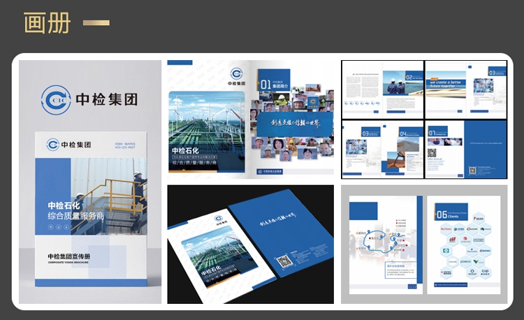 畫冊(cè)設(shè)計(jì)尺寸、畫冊(cè)設(shè)計(jì)、平面設(shè)計(jì)