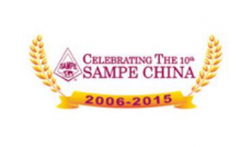 中國2015年會暨第十屆先進復合材...